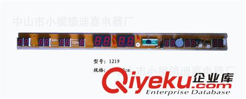 【品質(zhì)保障 信譽{dy}】供應(yīng)LED萬年歷機 萬年歷線路板 機芯