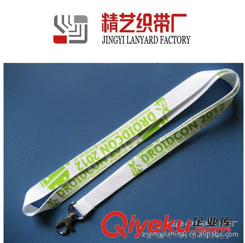 廠家熱銷滿版印刷絲印掛帶，掛繩，精美時尚手機掛帶