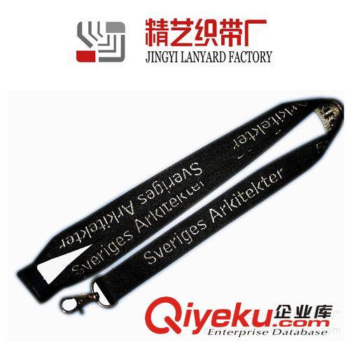 廠家優惠供應多款提花行李帶，可定制LOGO，價格實惠，質量可靠