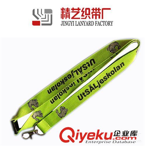 精美提花掛帶，掛繩，低價(jià)熱銷，熱門定制