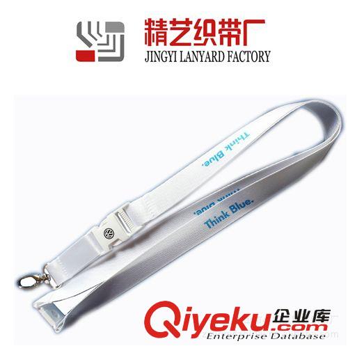 精美提花掛帶，掛繩，低價熱銷，熱門定制