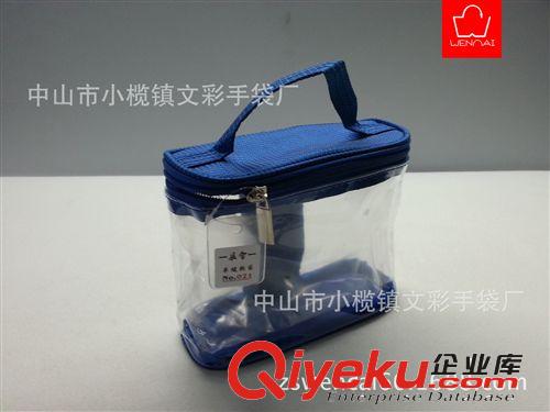 供應化妝品、內褲EVA拉鏈袋 PVC拉鏈禮品袋.塑料袋.包裝袋 車縫袋