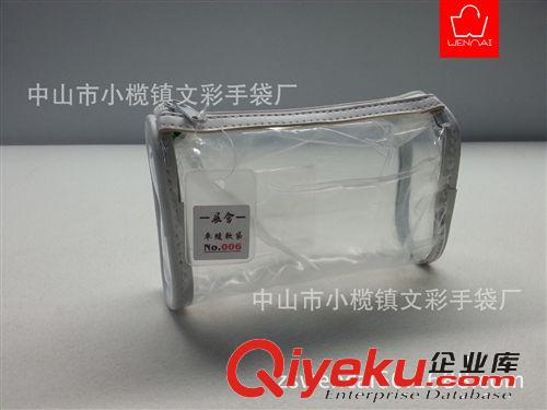 供應化妝品、內褲EVA拉鏈袋 PVC拉鏈禮品袋.塑料袋.包裝袋 車縫袋