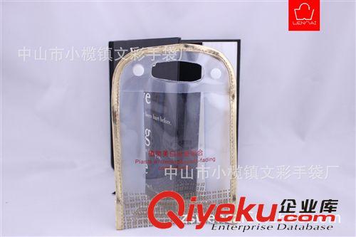 【文彩】設(shè)計訂制PVC包裝袋、化妝品袋、禮品袋、日用品包裝袋原始圖片3