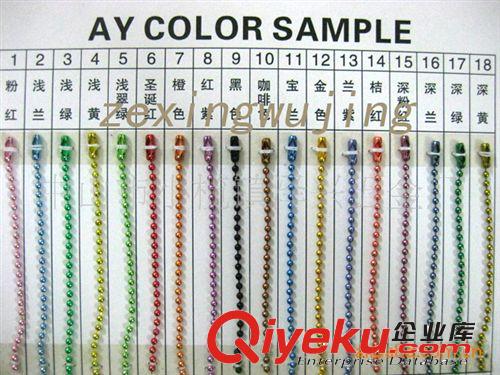 現(xiàn)貨2.0mm 2.4mm鐵叻色珠鏈，彩色波珠鏈 金色珠鏈原始圖片3