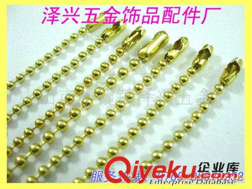 現(xiàn)貨1.5mm 2.0mm 2.4mm波珠鏈 鐵珠鏈 彩色波珠鏈 環(huán)保珠鏈