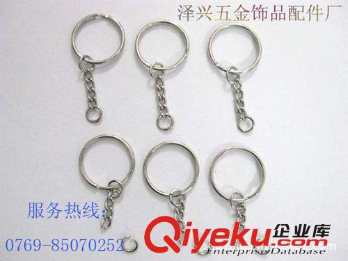 大量現貨供應環保25MM光圈加4節鏈