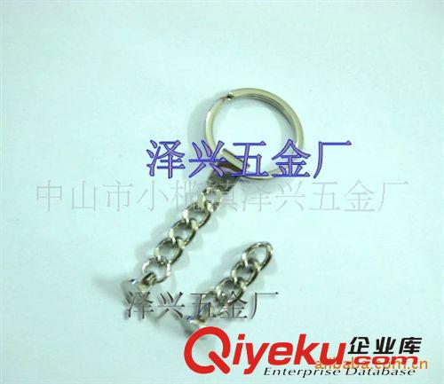 環保鑰匙扣 鑰匙圈 鑰匙環 鎖匙圈扣 吊珠鑰匙圈
