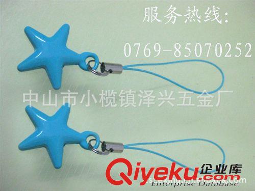 廠價大量供應(yīng)合金我五角星手機繩原始圖片2