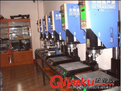 北京20KHZ超聲波塑焊機(jī)-北京20KHZ超聲波塑焊機(jī)價(jià)格原始圖片2