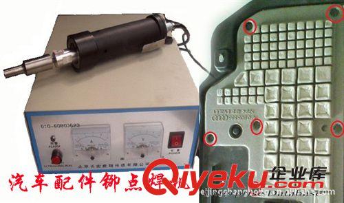 長翔超聲波點焊機-北京長翔超聲波點焊機原始圖片2