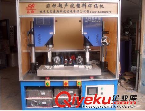 四工位超聲波焊接機-河北四工位超聲波焊接機價格原始圖片3
