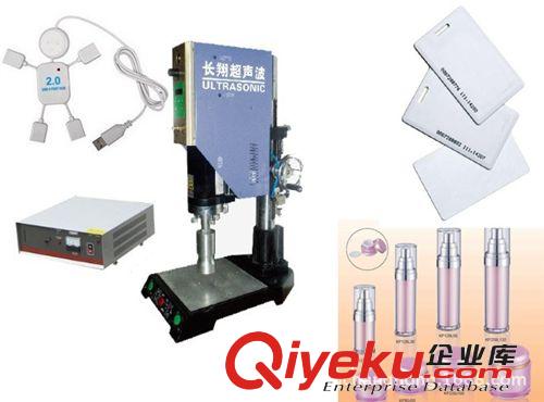 輪廓標超聲波焊接機-輪廓標超聲波焊接機價格