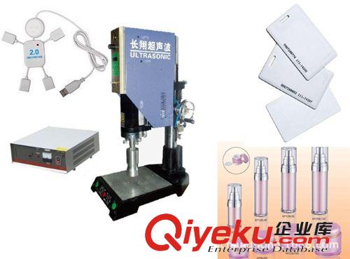 北京超音波熔接機(jī)價格-北京超音波熔接機(jī)批發(fā)價格