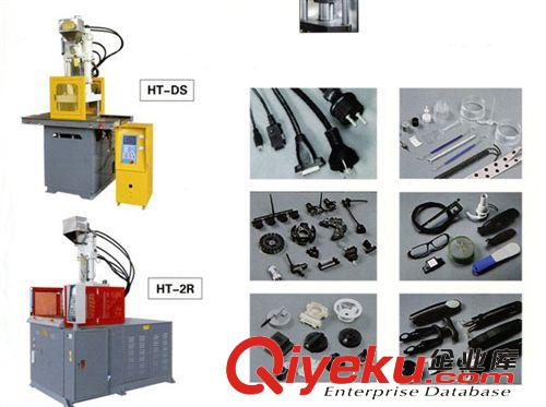 HT-SD/S系列優(yōu)質(zhì){gx}注塑機(jī)
