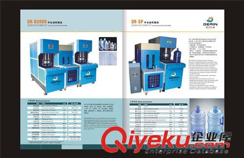 半自動5加侖吹瓶機，pet5加侖吹瓶機