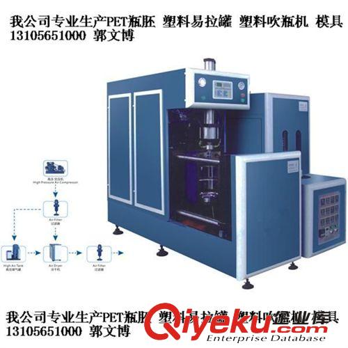 吹瓶機 半自動食用油瓶吹瓶機 5L油瓶專用吹瓶機 浙江吹瓶機原始圖片3