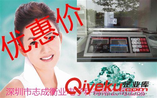 30公斤電子稱多少錢一臺(tái)抗干擾能力(EMS+EMI):抗幅射、靜電電子稱