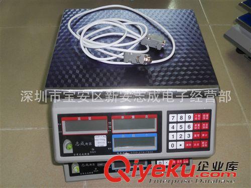 電子稱 電子秤0-30kg桌秤 0-600kg臺秤