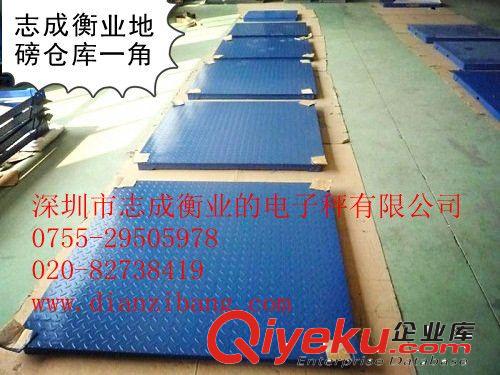 全國(guó)知名產(chǎn)品“深圳電子小地磅/,東莞臺(tái)稱廠家”電子地磅校正說(shuō)明原始圖片3