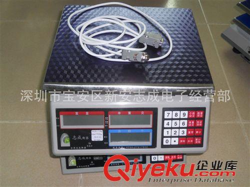 3kg電子計數(shù)秤,電子計數(shù)桌面秤,工業(yè)專用秤,志成電子計數(shù)桌稱原始圖片3