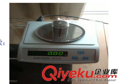 3kg/0.01g電子精密天平分析天平志成牌電子天平3000g/0.01g