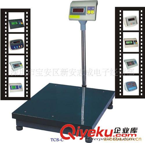 【商家力薦】供應 志成電子計價秤30kg 電子臺稱 品質保證原始圖片3