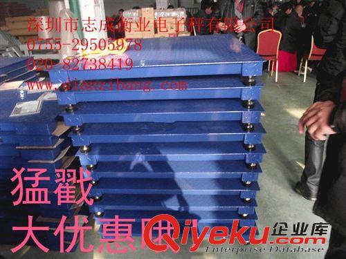 5噸帶引坡地秤，10噸帶引坡磅秤深圳電子地磅廠家直銷電子小地磅原始圖片2