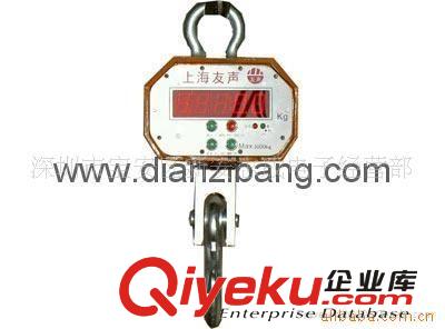 迷你電子秤 廠家專業批發 新款高精度 計價秤