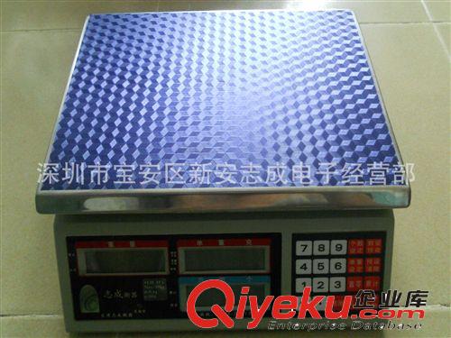 深圳電子秤/30kg0.1g高精度電子計(jì)數(shù)秤/電子計(jì)量稱英展電子秤