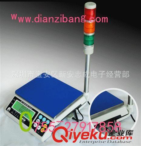 電子計(jì)數(shù)秤（1.5-30kg）15公斤電子秤-深圳電子稱升級(jí)版 更實(shí)用原始圖片3