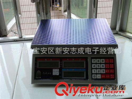 電子秤價格 電子吊秤 電子秤 臺秤 電子稱報價大全!原始圖片2