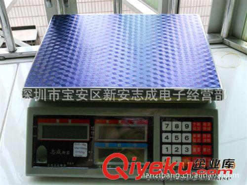 廣東深圳志成衡器有限公司 生產商臺灣志成電子計數稱深圳電子秤原始圖片2