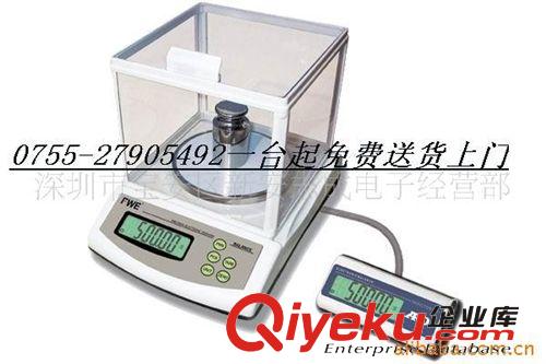 衡之寶電子稱深圳衡之寶電子秤1.5kg-3kg-6kg-7.5kg-15kg-30kg原始圖片3