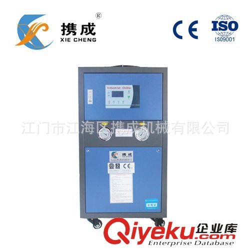 【攜成】5HP冷熱一體機 冷熱兩用控溫 行業品牌 全國銷量{dy}原始圖片2