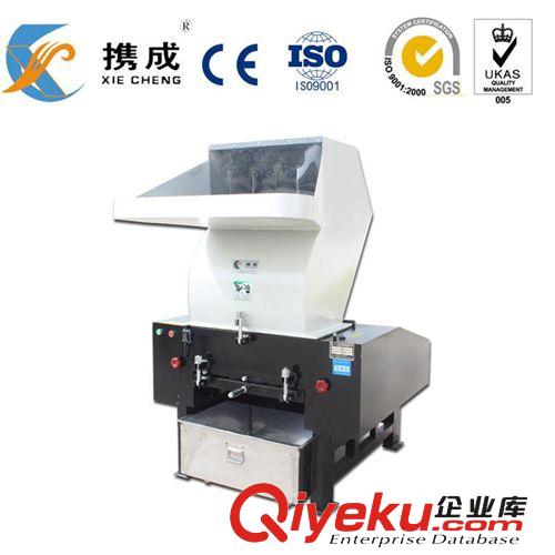 【攜成】 強力塑料破碎機　塑料破碎機 強力破碎機  行業(yè)品牌