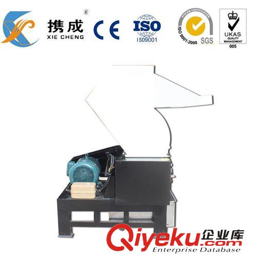 【攜成】 強力塑料破碎機　塑料破碎機 強力破碎機  行業(yè)品牌原始圖片2
