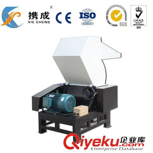 【攜成】 強力塑料破碎機　塑料破碎機 強力破碎機  行業(yè)品牌原始圖片3