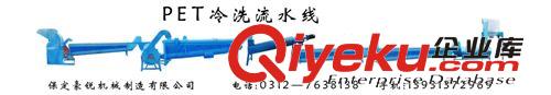 供應(yīng)脫水機(jī)、塑料干燥機(jī)、塑料甩干機(jī)