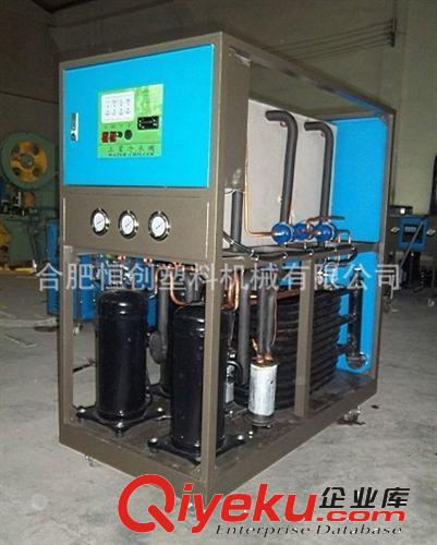 【恒創(chuàng)】合肥廠家直銷工業(yè)冷水機(jī) 冷凍機(jī) 冰水機(jī) 行業(yè)品牌