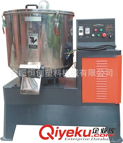 廠(chǎng)家批發(fā)50KG/100KG立式不銹鋼攪拌機(jī)/立式混色機(jī)/顆粒攪拌機(jī)