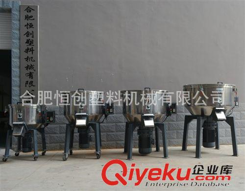 供應(yīng)注塑廠200KG立式攪拌機 優(yōu)質(zhì)304不銹鋼拌料機 專業(yè)制造原始圖片3