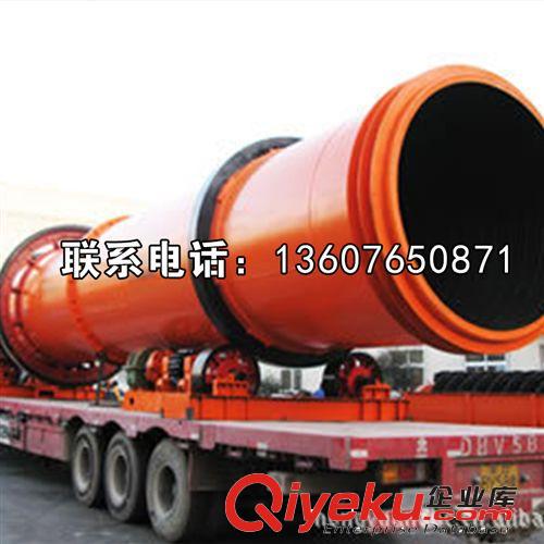 烘干機(jī)開發(fā)、認(rèn)證烘干機(jī)、烘干機(jī)銷售信息、轉(zhuǎn)筒干燥機(jī)價(jià)格