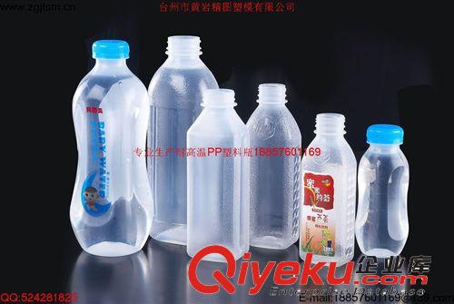 專(zhuān)業(yè)生產(chǎn)300ml28口徑耐高溫PP瓶模具原始圖片3