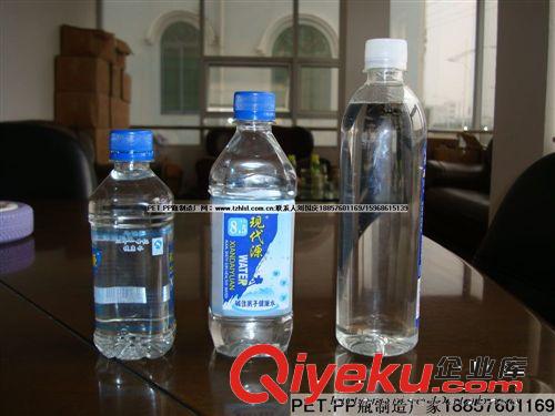 蜂蜜包裝塑料瓶原始圖片3
