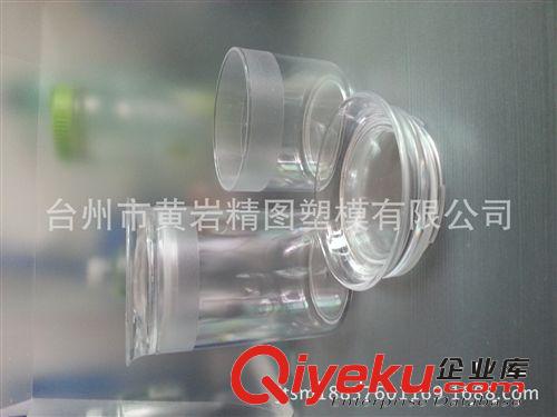 藥店中藥飲片包裝密封罐原始圖片3