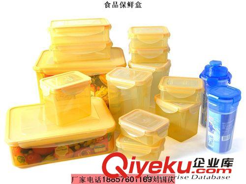 環(huán)保md食品塑料盒原始圖片3