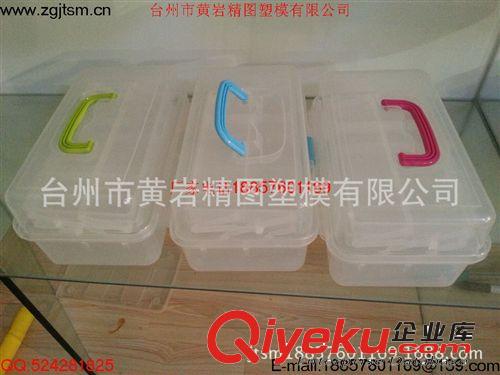 家居使用收納箱原始圖片2