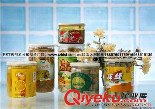 糕點(diǎn)廣口糖果罐原始圖片2