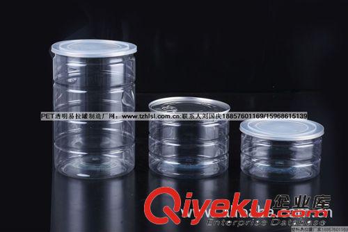 飾品包裝塑料罐原始圖片2